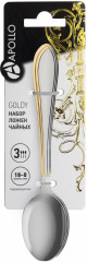 Набор ложек чайных «Goldy» - Фото 1