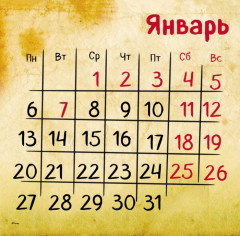 Календарь настенный на 2020 год «Гравити Фолз. Календарь монстров» - Фото 2