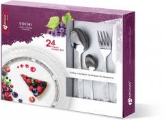 Набор столовых приборов «Sochi» - Фото 1
