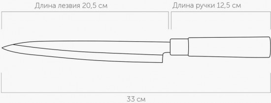 Нож разделочный «Haruto»