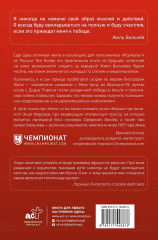 Жиль Вильнёв. Человек, гонщик, легенда - Фото 1