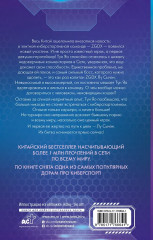 Влюбиться в твою улыбку. Книга 1 - Фото 2