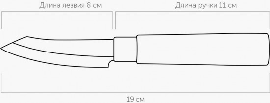 Нож для овощей «Haruto»