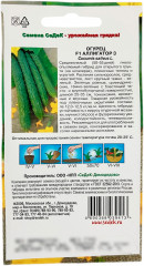 Семена огурца «Аллигатор 3 F1» - Фото 1