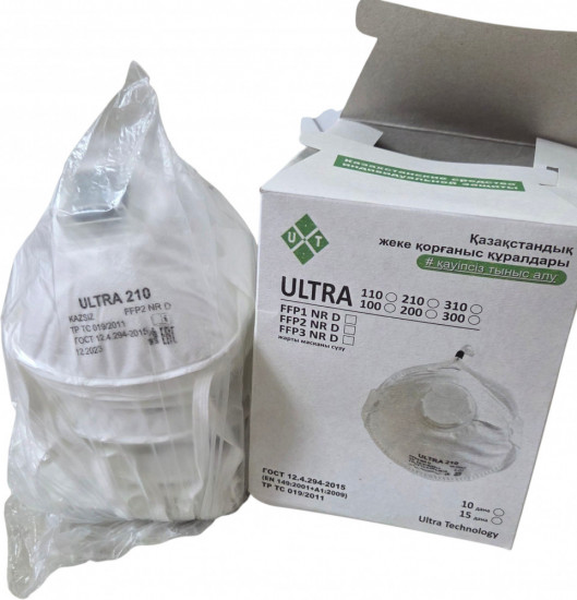 Набор респираторов-полумасок Ultra 210 FFP2