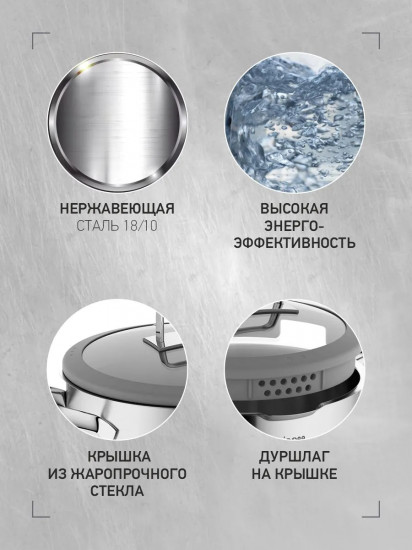 Кастрюля с крышкой «Gerda»