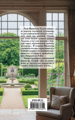 Ночь любви - Фото 2