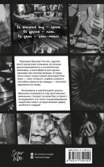 Нирвана чувств - Фото 1