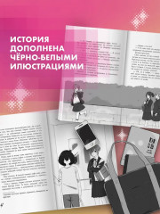 Как гром среди ясного неба - Фото 4