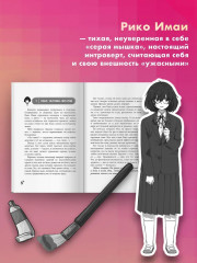 Как гром среди ясного неба - Фото 5