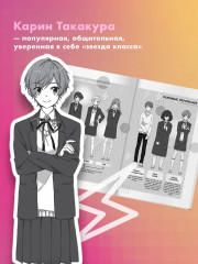 Как гром среди ясного неба - Фото 6