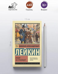 Наши за границей - Фото 3