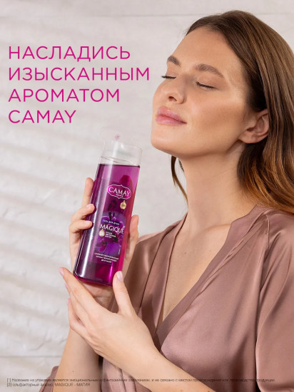 Набор подарочный для женщин «Magique»