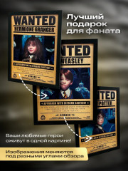 Картина голографическая 3D Гарри Поттер - Фото 1