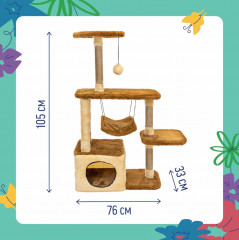 Домик-когтеточка разборный с гамаком «Мира» - Фото 1