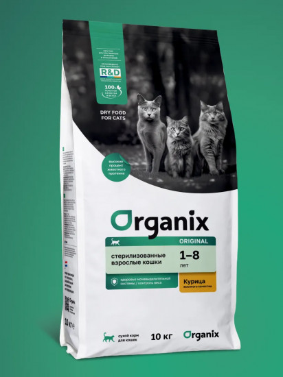 Корм для стерилизованных кошек с курицей «Sterilised 36 Chicken»