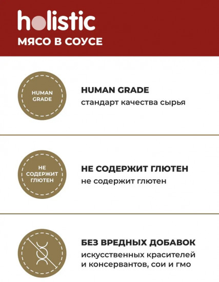 Корм влажный для стерилизованных кошек с курицей и уткой в соусе