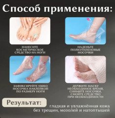 Набор одноразовых носочков - Фото 2