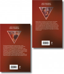 Магический спецкурс. Первый семестр. Второй семестр. Комплект из 2 книг - Фото 2