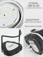 Фонарь кемпинговый аккумуляторный - Фото 3