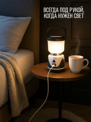 Фонарь кемпинговый аккумуляторный - Фото 6