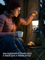 Фонарь кемпинговый аккумуляторный - Фото 8