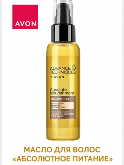 Масло для волос «Абсолютное питание»