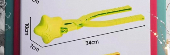 Снежколеп «Звезда»