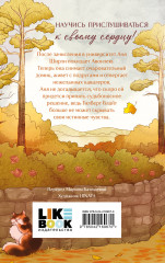 Аня с острова Принца Эдуарда - Фото 1