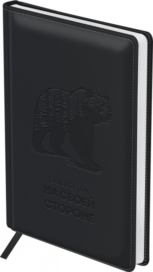 Набор подарочный «На своей стороне»