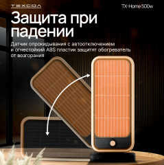 Тепловентилятор TX-Home - Фото 4