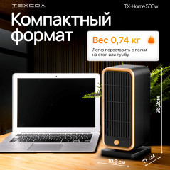 Тепловентилятор TX-Home - Фото 6