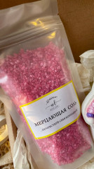 Подарочный набор «Розовое счастье» - Фото 1