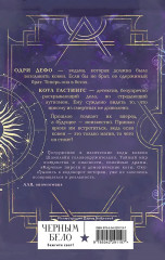 Ковен озера Шамплейн - Фото 1