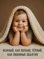 Подарочный набор «Comfort» - Фото 3