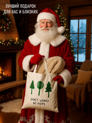 Подарочный набор «Comfort» - Фото 4