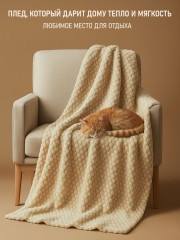 Подарочный набор «Comfort» - Фото 6