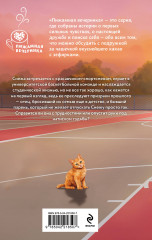 Трёхсекундная зона - Фото 1