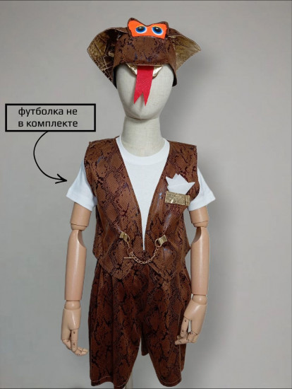 Карнавальный костюм «Змея»