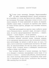 Джерри — островитянин - Фото 1