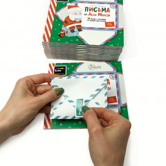 Адвент-календарь «Письма от Деда Мороза» - Фото 5