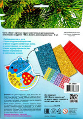 Набор для творчества «Набор елочных украшений» - Фото 1