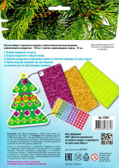 Набор для творчества «Набор елочных украшений» - Фото 1