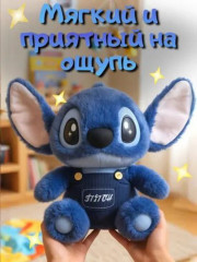 Мягкая игрушка «Стич» - Фото 1
