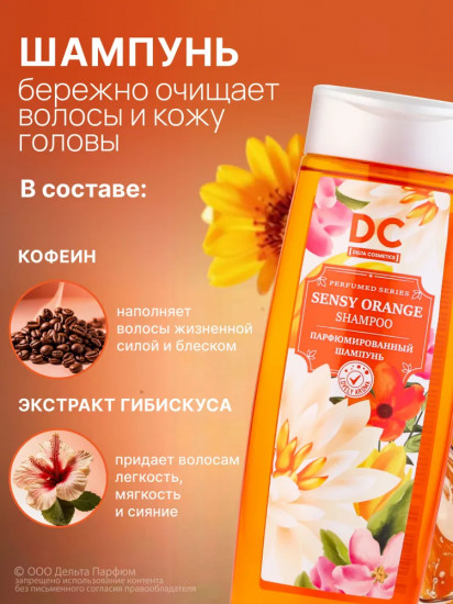 Набор подарочный для женщин №58 «Твой совершенный уход за кожей»