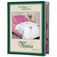 Комплект постельного белья «Garden» (1,5-спальный, перкаль, 2 наволочки 50х70) - Фото 1