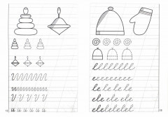 Мои первые прописи. Тетрадь для детей 5-6 лет - Фото 1