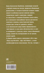 Это мы, господи!.. - Фото 1