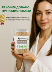 Псиллиум - Фото 6