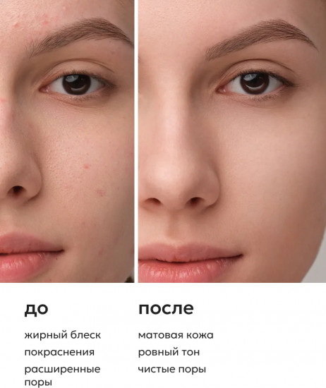 Пенка для умывания с витамином С, пантенолом и лимонной кислотой